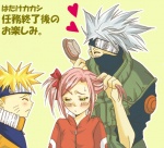 kakashi en pleine action de dragage !!!