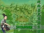shikamaru 1