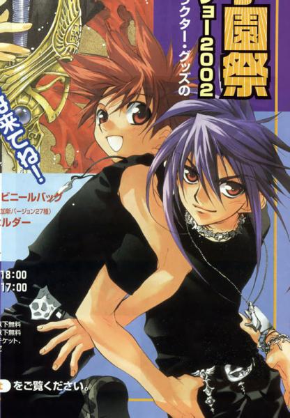 dark + daisuke 5