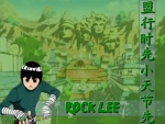 lee 1