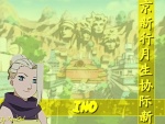 ino 1