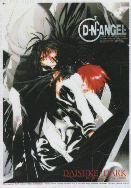 dark + daisuke